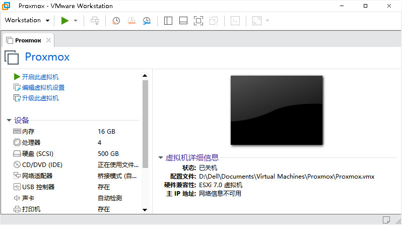 新建PVE虚拟机20