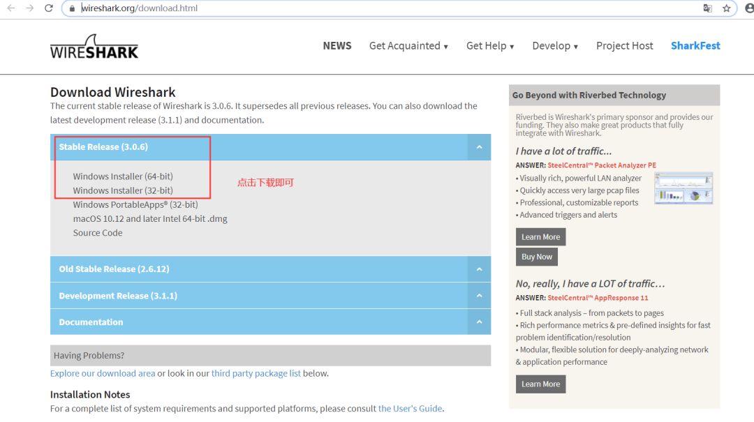 Wireshark, the packet capture tool you must master for software testing, do you know?