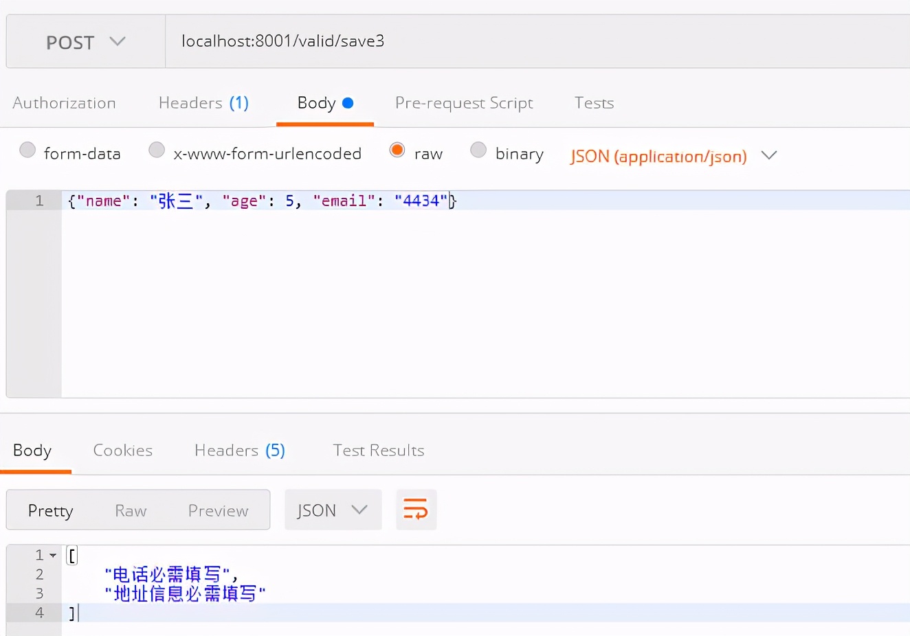 Springboot中接口参数校验N种方法你会几个？
