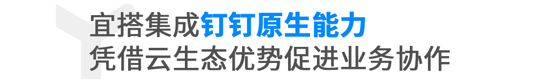 副标题2.png