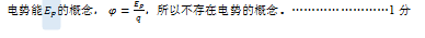 2018计算机河北省高考试题,2018年河北高考物理压轴试题【含答案】