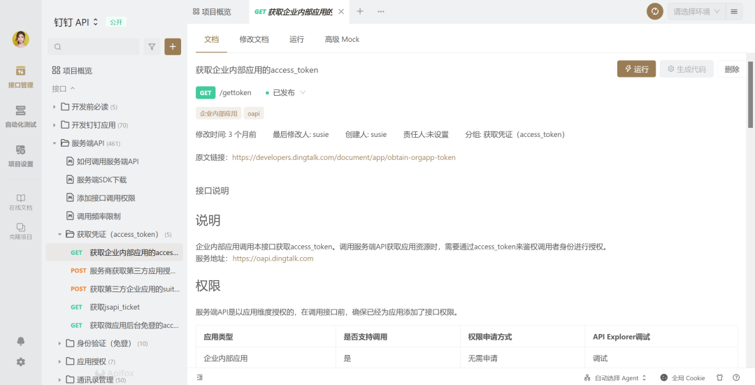d67f7be74470e09b53c5821a9ff5f63f.png