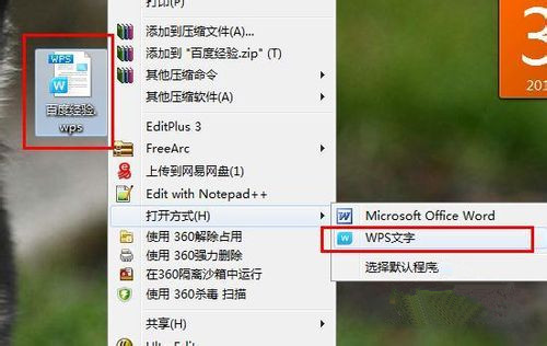 很有效果！wps格式怎么转换成word
