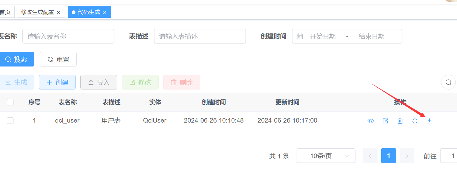 【若依Java】15分钟玩转若依二次开发，新手小白半小时实现前后端分离项目，springboot+vue3+Element Plus+vite实现Java项目和管理后台网站功能_若依_80