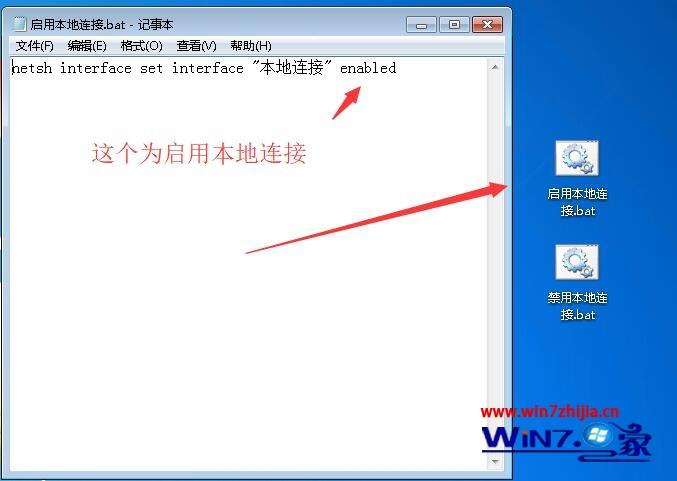 win7锁定计算机会断网吗,win7系统如何设置电脑定时断网