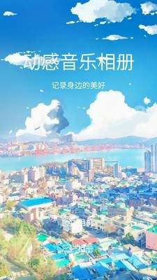 html动感音乐相册,动感音乐相册