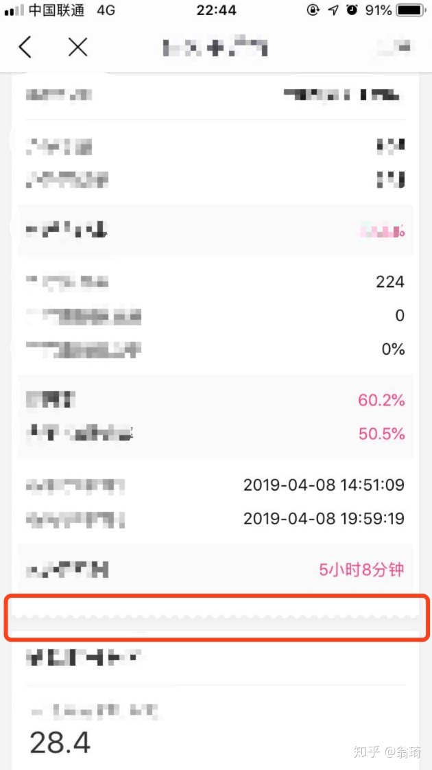 Css 两边到中间渐变 使用css实现半圆形锯齿分隔线效果 Yvenom的博客 程序员宅基地 程序员宅基地