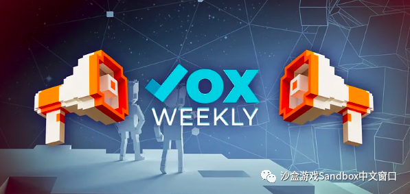 VoxWeekly｜The Sandbox 生态周报｜2023.05.15