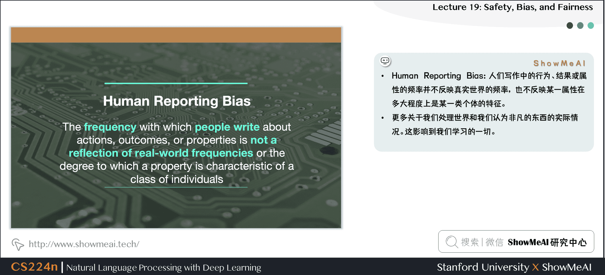 Human Reporting Bias