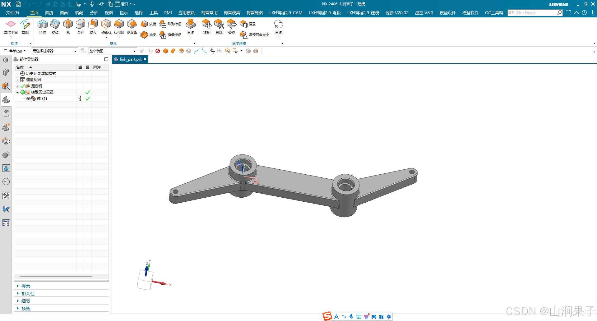 NX 2406 展开的点到点剖视图_ug_04