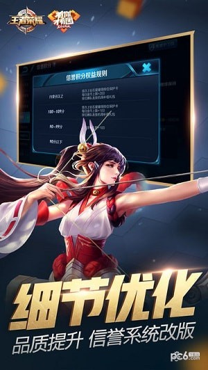 android vulkan 游戏,王者荣耀Vulkan版