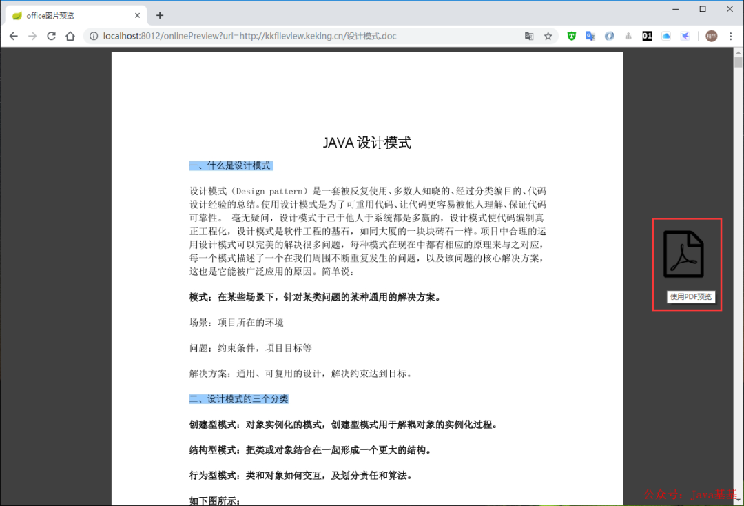 d6a6cc0042bfe0d9af2325a645689df2.png