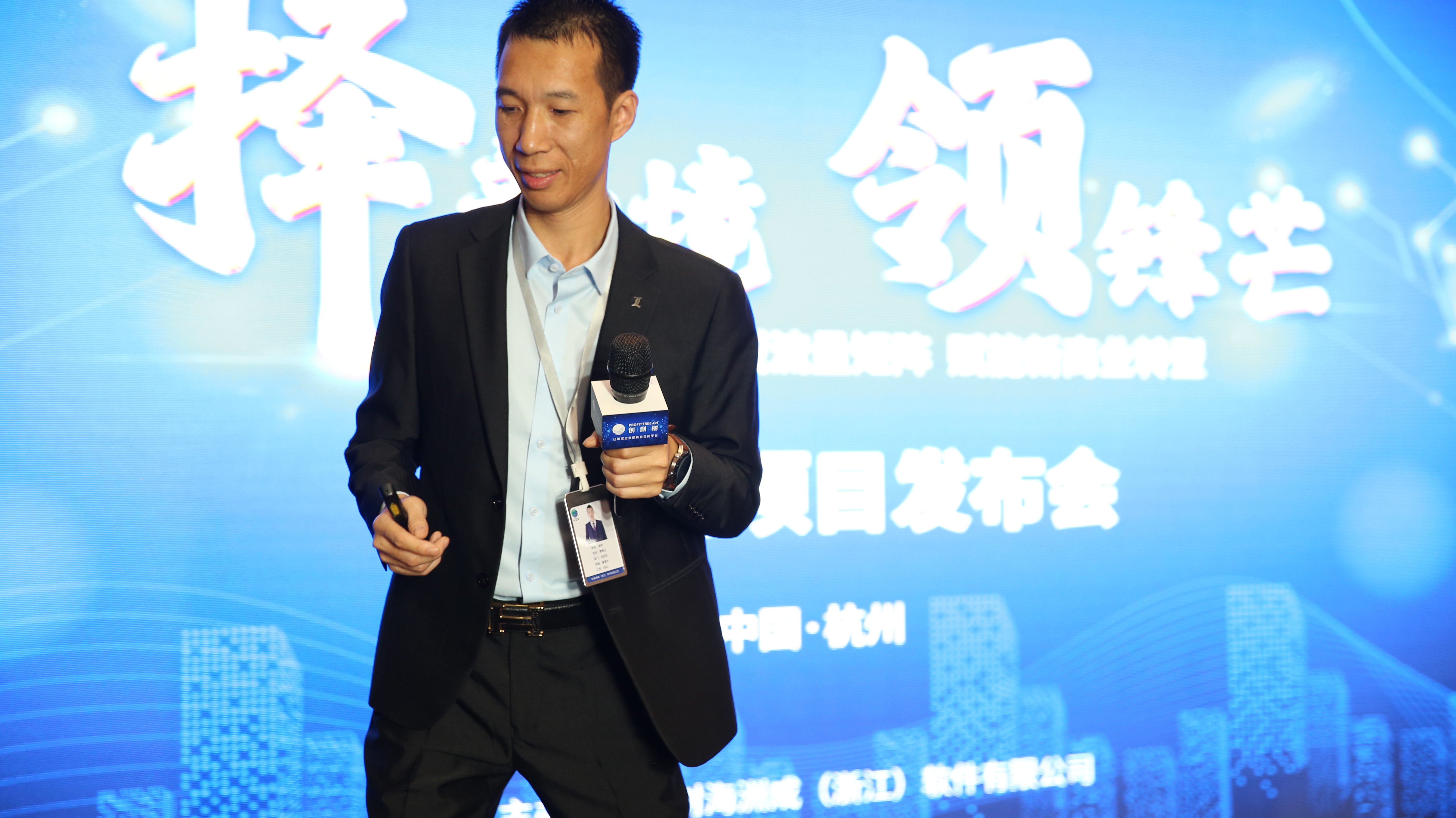 择新境·领锋芒 | 创利树项目发布会暨公司乔迁庆典圆满成功！