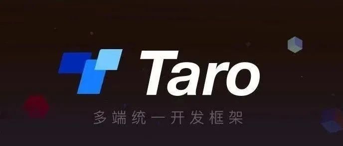 taro 如何使用dom_基于Taro开发的快应用体积优化方案