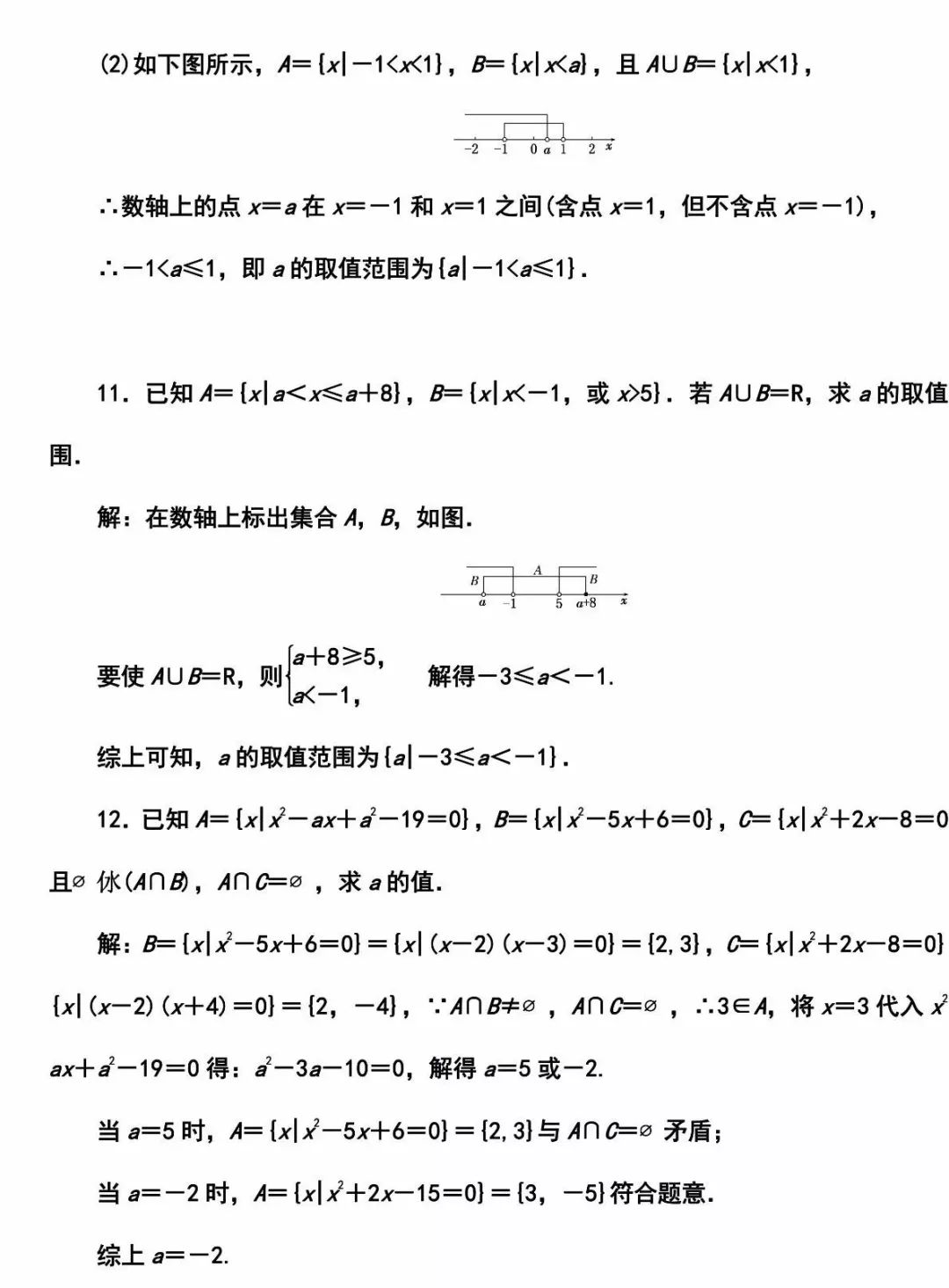 d6ab1db503b8c9b5474d9c00e50e13f5.png