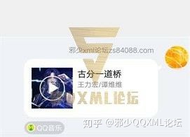 php 跳转qq群代码_邪少xml论坛qqxml代码—QQ音乐可播放框架QQ群任意跳转个人网站链接引流...