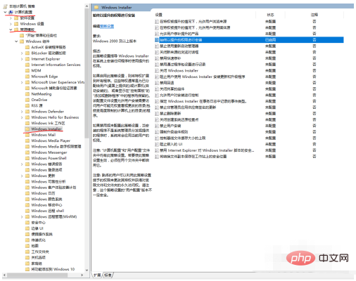 mysql中2502_mysql出现错误代码2502怎么办