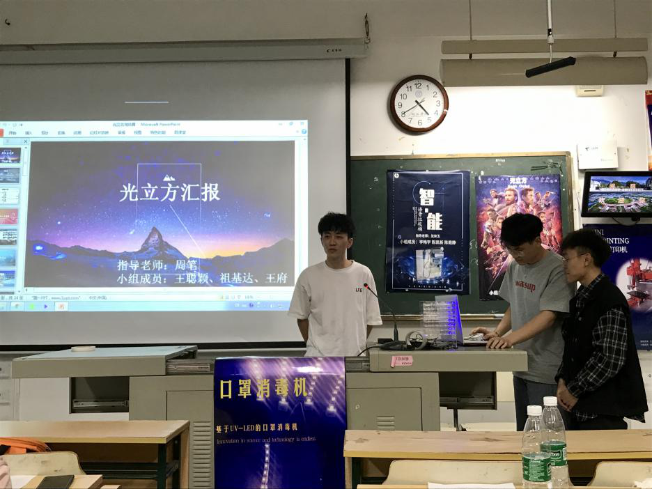 web项目答辩总结校企联动物电学院开展capstone课程设计终期答辩