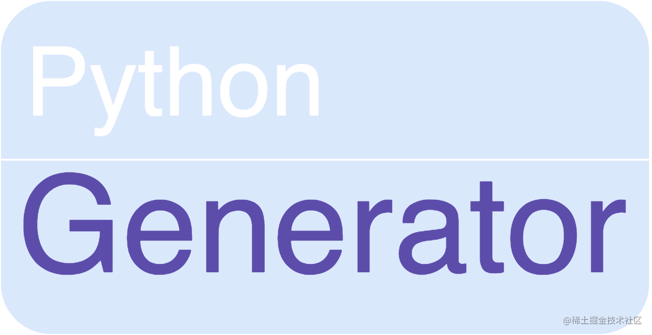 Python3 生成器（generator）概念浅析