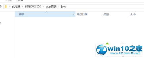Win10 Java更新失败 Win10系统安装不了java的解决方法 Weixin 的博客 Csdn博客