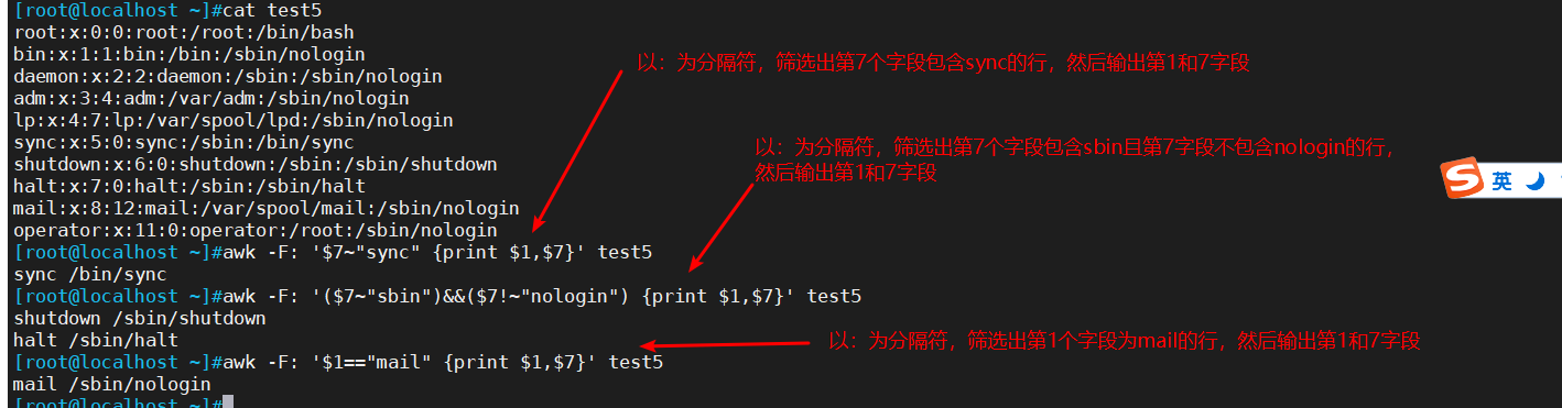 文本三剑客之awk