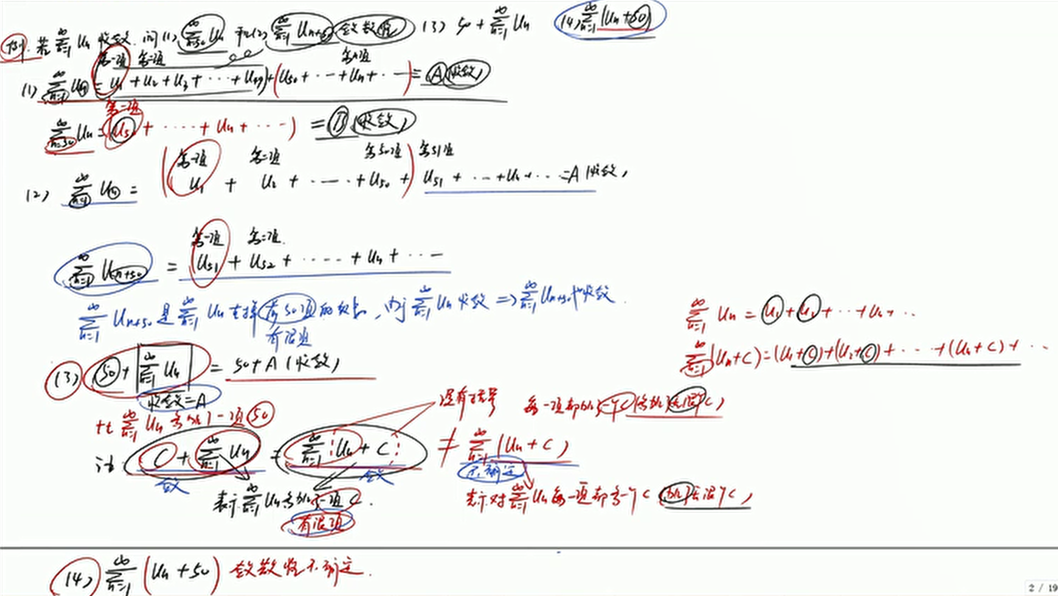 image-20230105170015904