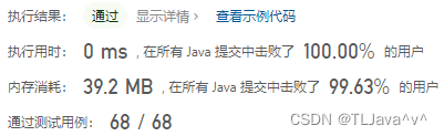 二叉树的后序遍历-java递归+非递归-力扣145双百方案