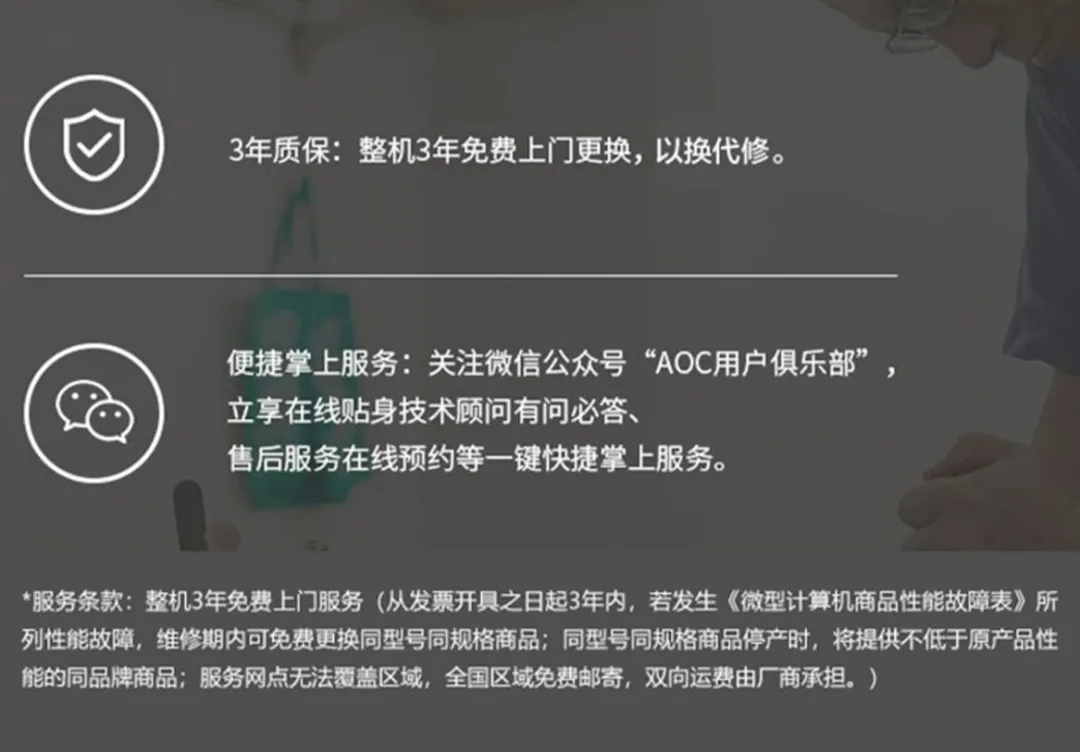 AOC商用显示器助力智能制造，赋能数智化发展！