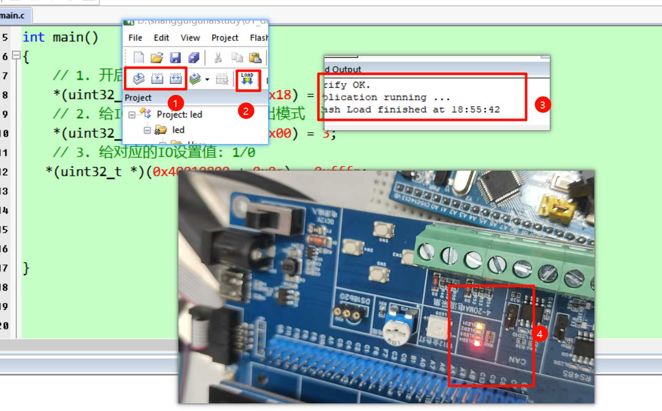 STM32F103ZET6快速创建工程