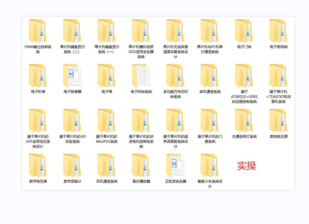 嵌入式真的没有前途吗？
