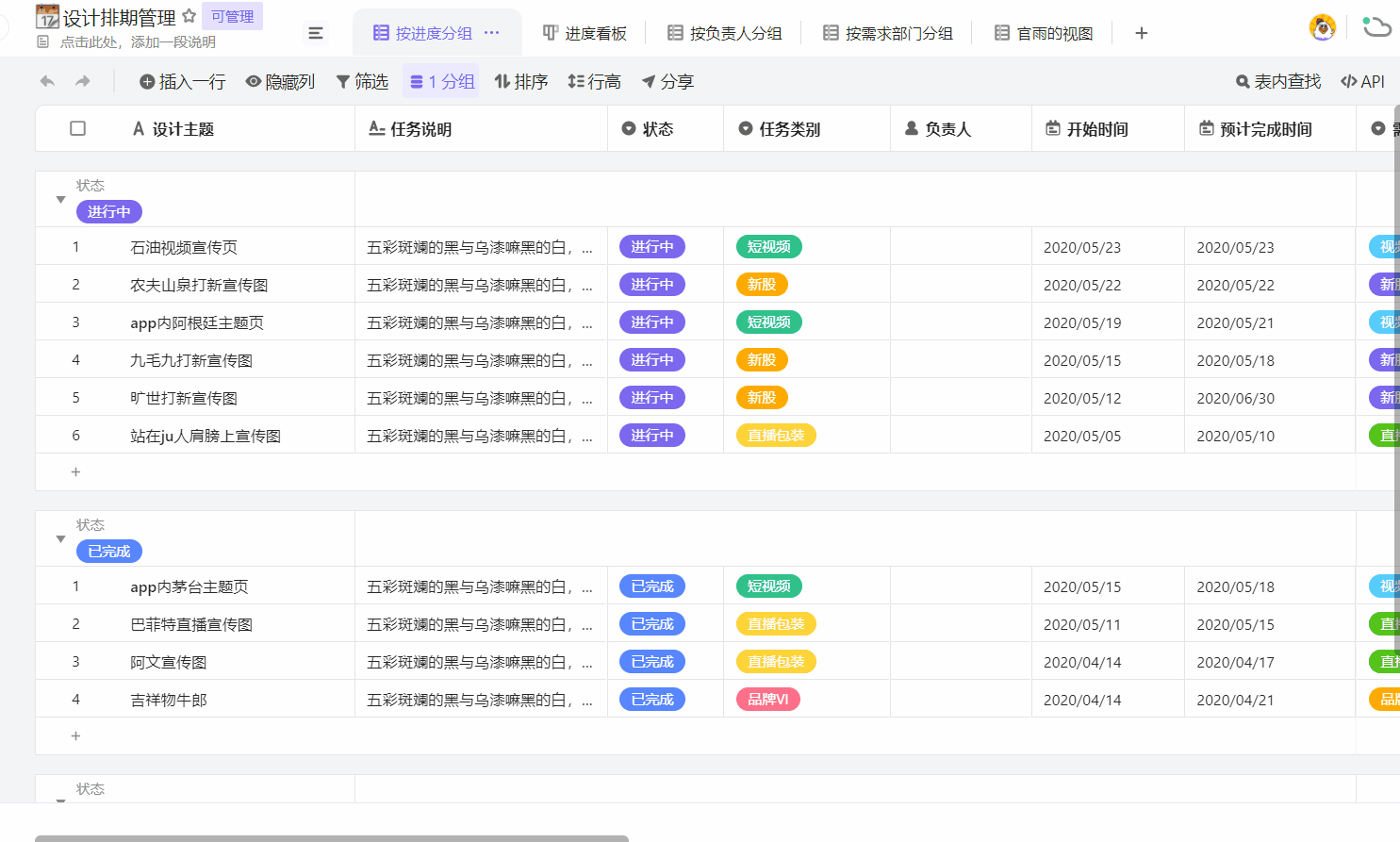 团队工具敏捷项目管理软件敏捷开发团队协作工具重磅推荐