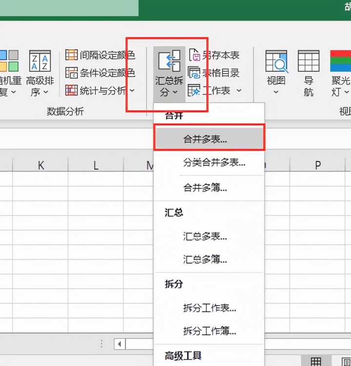 excel-ffcell2016-csdn