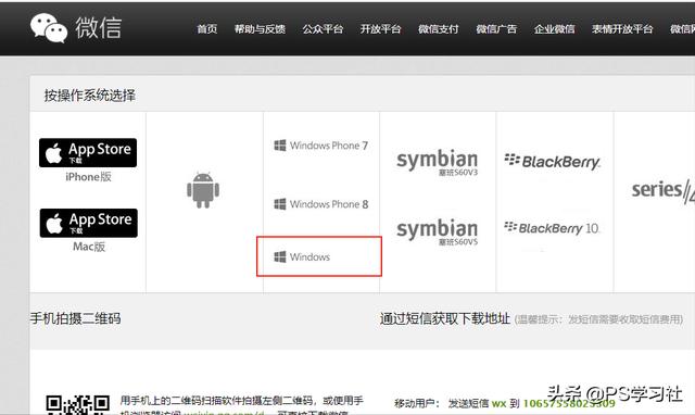 老版本微信哪个版本最好用 d6ca5611f0f74c1e9233d74f8ceea778.png