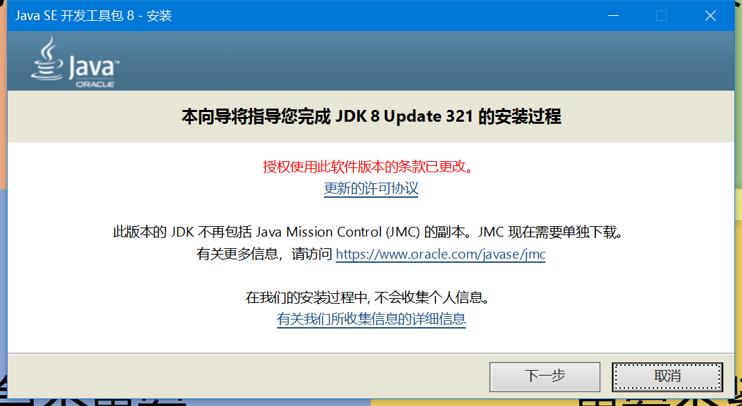 image-20220212161549857