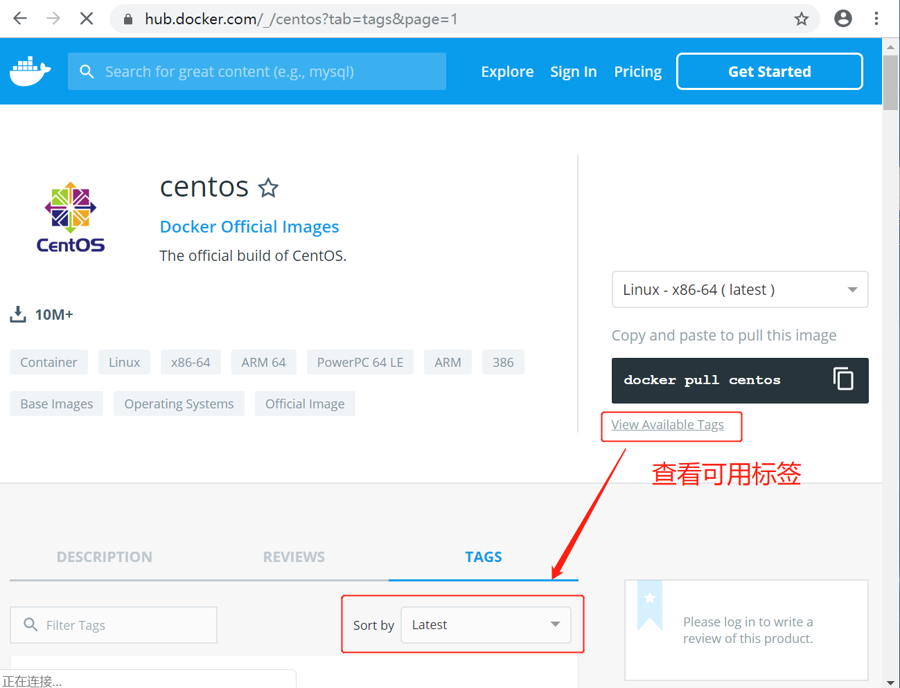 Docker 安装 CentOS