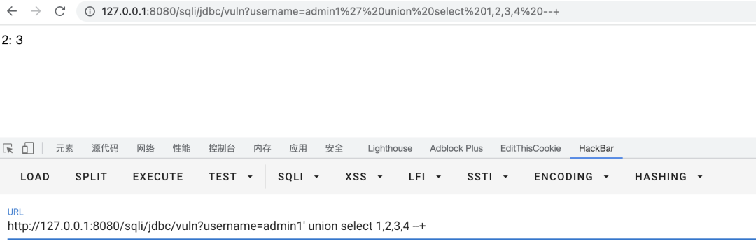 渗透攻防Web篇 - 深入浅出SQL注入