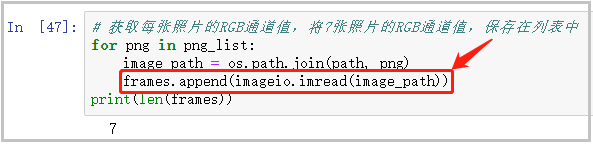 20行代码，如何用Python将 “妹子图” 制成好玩儿的gif动态图？