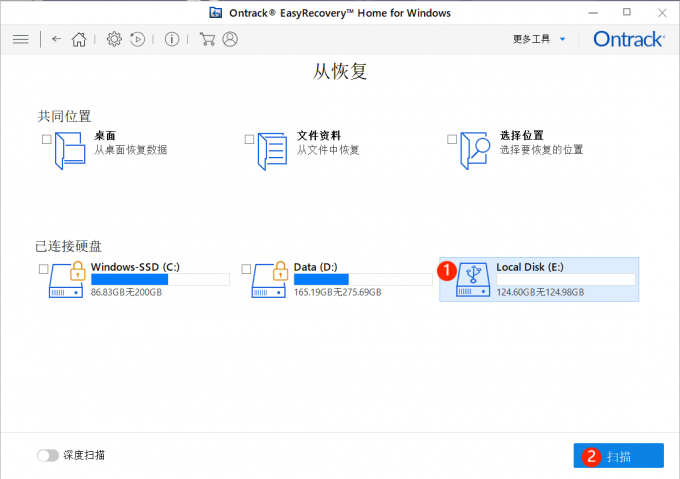 SD卡数据恢复软件哪个最好 SD卡数据恢复多少钱