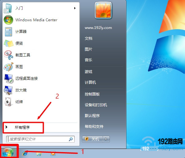 win7命令行打開計算機win7怎麼打開cmd命令提示符win7打開命令提示符