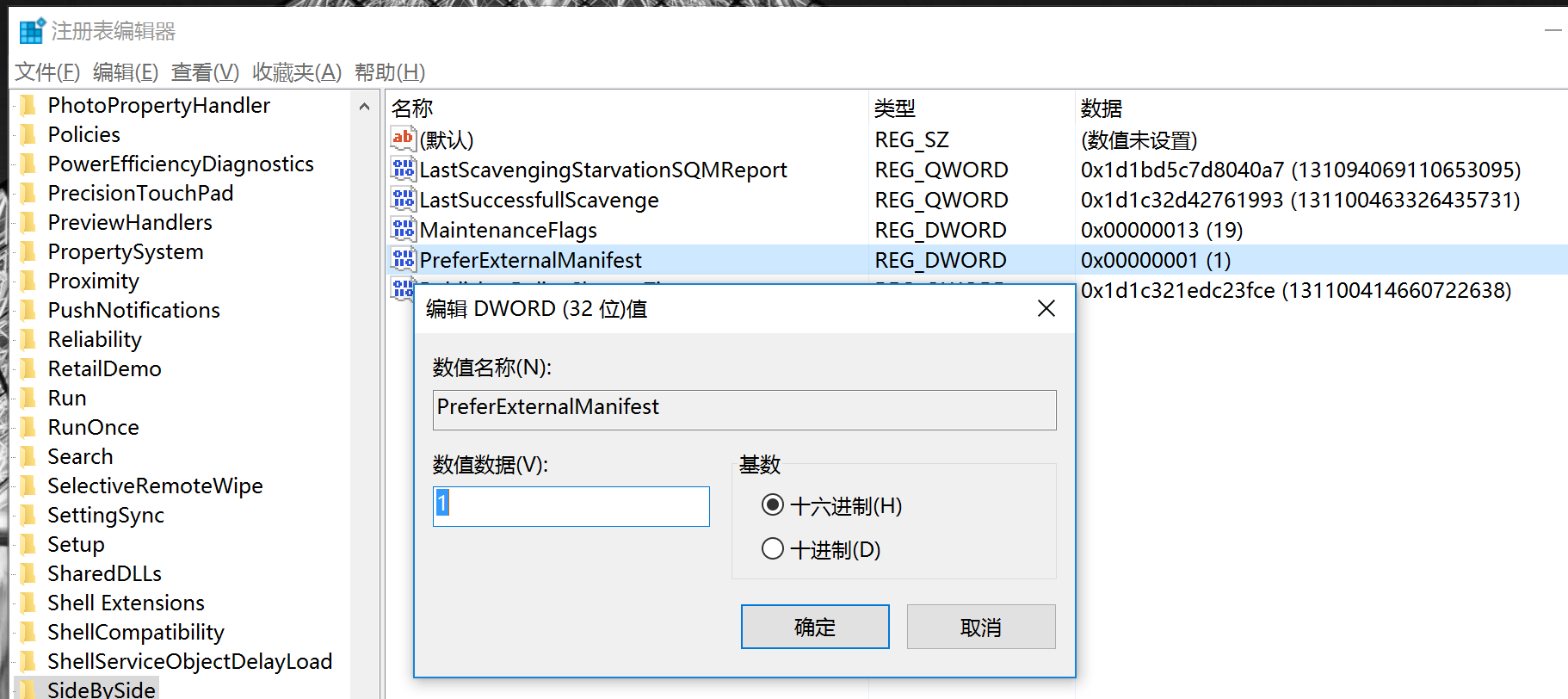 java左上角图标太小_Eclipse在高分屏下图标过小的解决方法