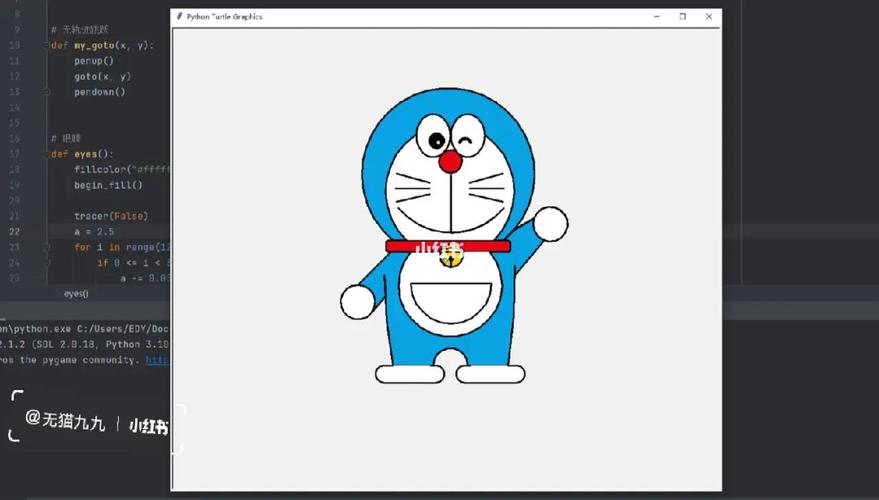 如何用python做动画  第1张