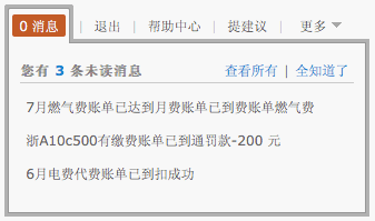 Html Css半透明 Css 背景半透明最佳实践 侧颜杀最棒的博客 Csdn博客