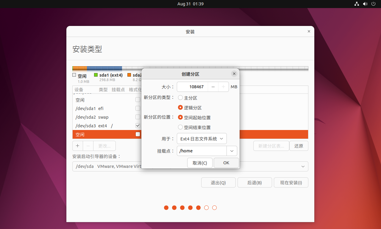 Ubuntu22 04 ubuntu CSDN 