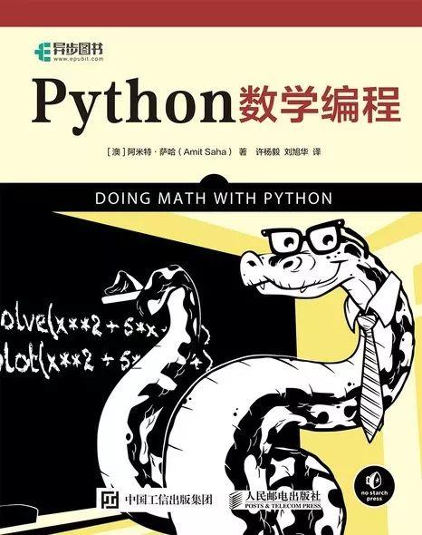 bvp解算器是什么_那些学习了编程的中学生，为什么会更可能成功？