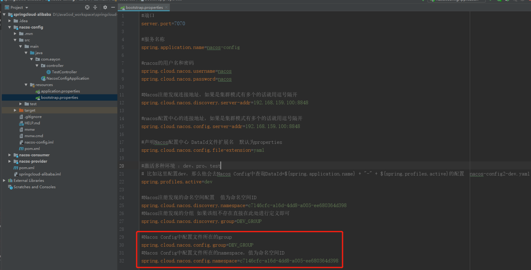 image-20210609155627684