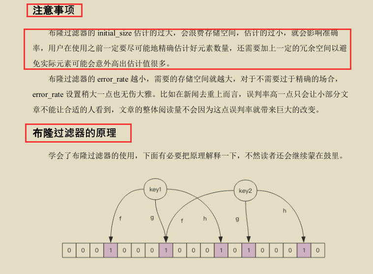 创新！京东技术官手撸Redis技术手册，图文兼备、精妙绝伦