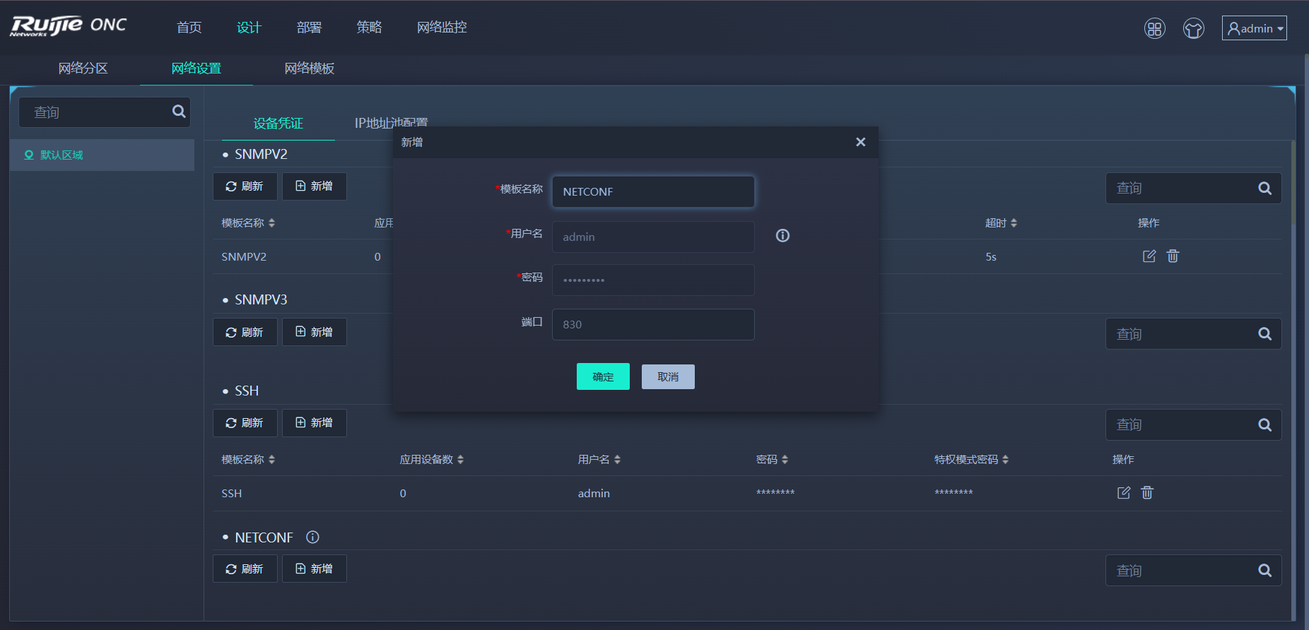 image-20230811182152909