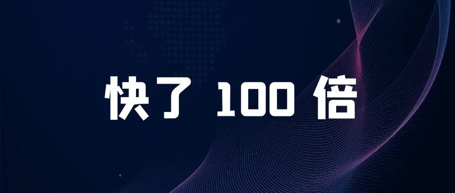 比 MyBatis 快了 100 倍的 ORM 框架-CSDN博客