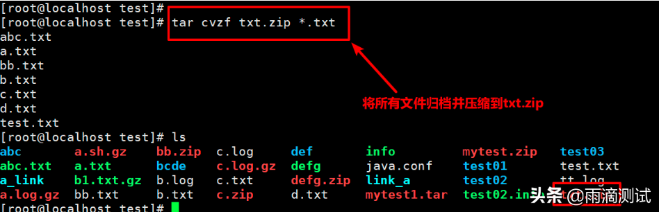 Linux詳解系列2- 這100條常見命令你都用過哪些？