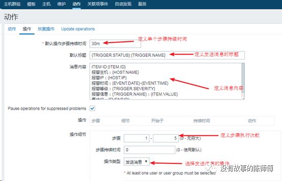 Zabbix配置动作执行远程命令和发送邮件_zabbix 邮件-CSDN博客